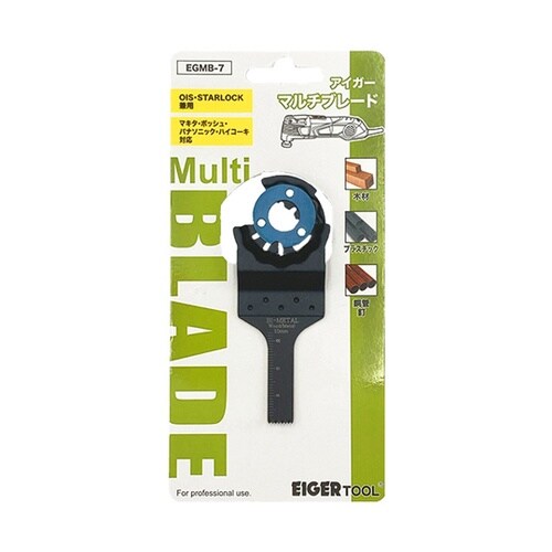 アイガーマルチブレード 94×37mm