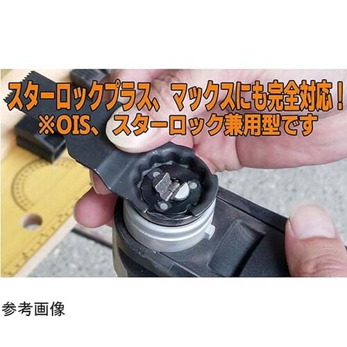 アイガーマルチブレード 94×37mm