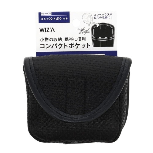 小物入れ コンパクトポケット WZ−WM