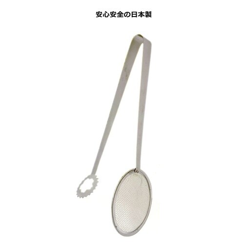 ステンレス揚げ物用トング PR4057