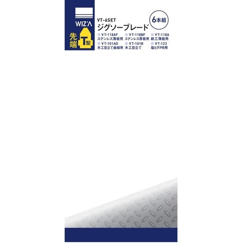 ジグソーブレード T型 6本組 VT−6