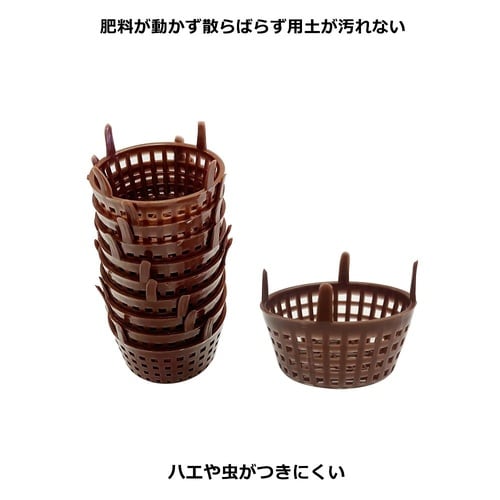 肥料容器 大 10個入 727732