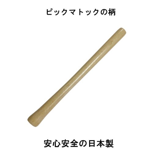 ピックマトック柄 小 722155