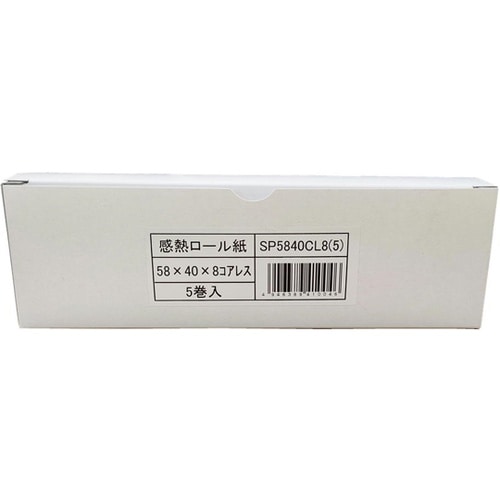 感熱ロール紙 幅58mm 5巻入 SP5