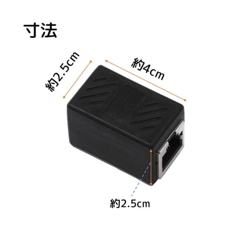 RJ45 CAT 15A 16A LAN
