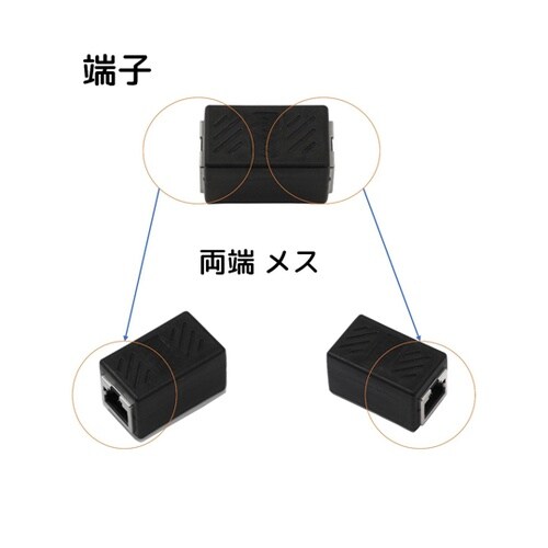 RJ45 CAT 15A 16A LAM