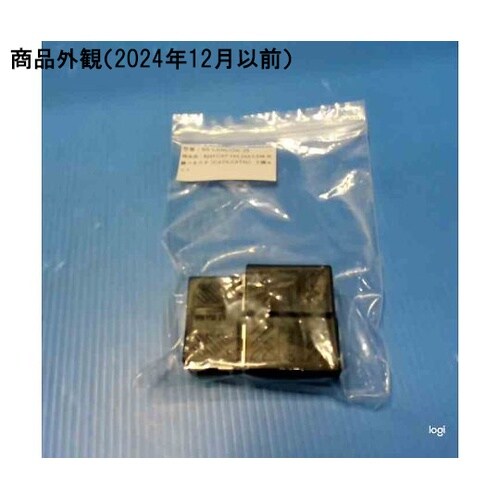 RJ45 CAT 15A 16A LAM