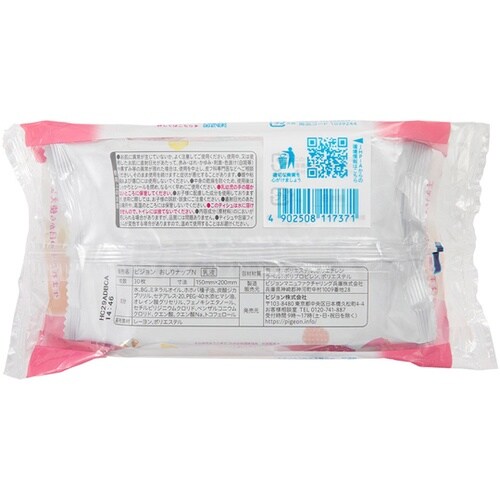 おしりナップ オイル配合なめらか厚手仕上