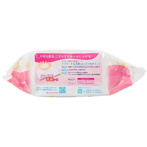 おしりナップ オイル配合なめらか厚手仕上