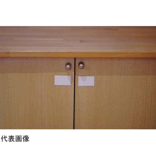 ネームプレート(シールタイプ) 袋 2.