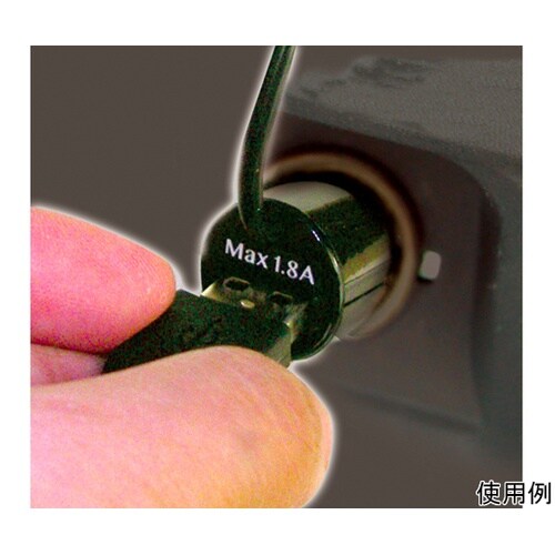 USBポート1.8A付き フレキシブルイ