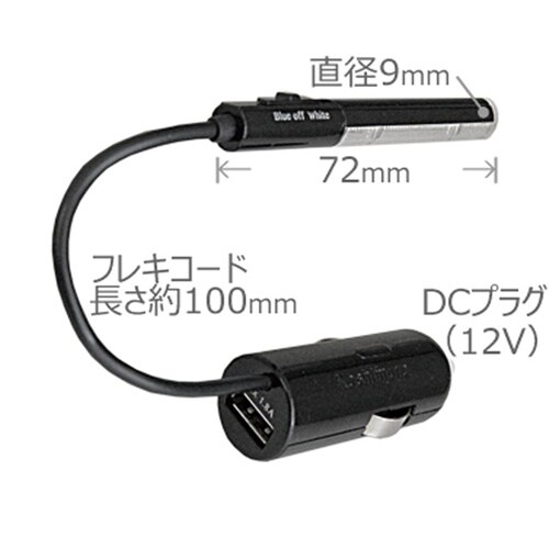 USBポート1.8A付き フレキシブルイ