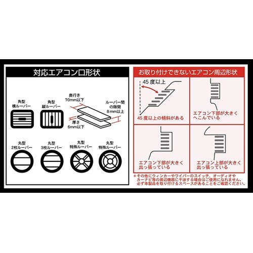 アジャストドリンクホルダー