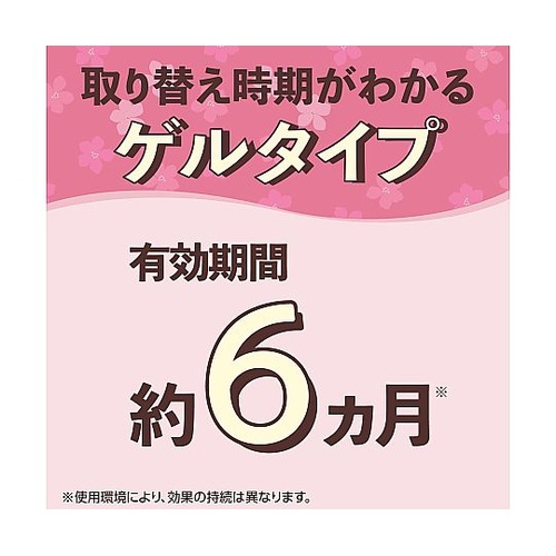 クローゼットおくだけ防虫力 フローラルソ