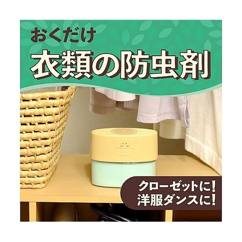 クローゼットおくだけ防虫力 ハーブミント