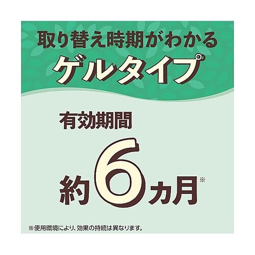 クローゼットおくだけ防虫力 ハーブミント