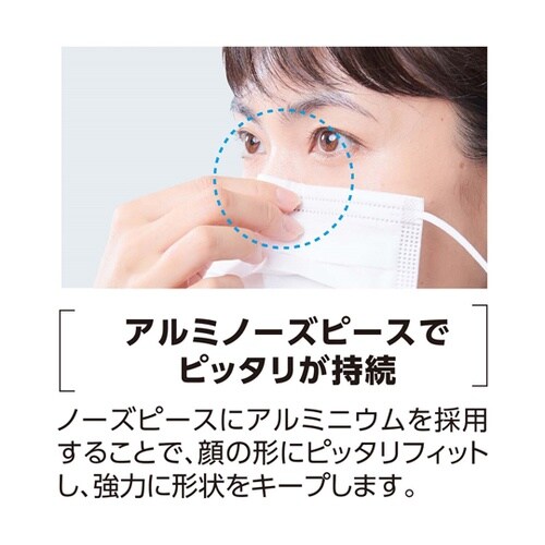 メガネが曇りにくいマスク 1パック(7枚