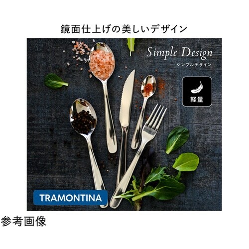 テーブルフォーク 19cm マレーシア