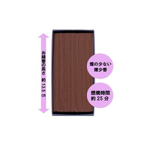 花ふぜい 桜 煙少香 100g