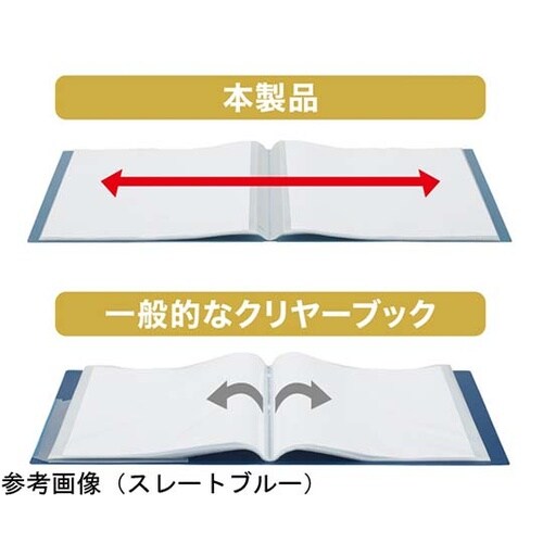 Mutual クリヤーブック A4 テラ