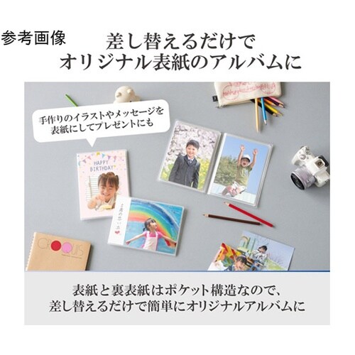 ハクバ Pポケットアルバム CP Lサイ