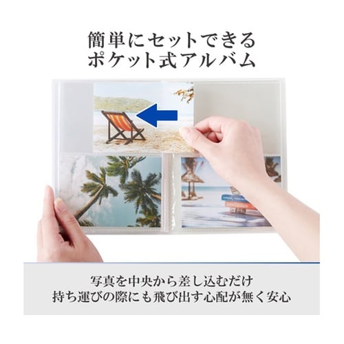 ハクバ Pポケットアルバム CP Lサイ