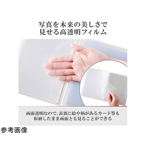 ハクバ Pポケットアルバム CP KG(