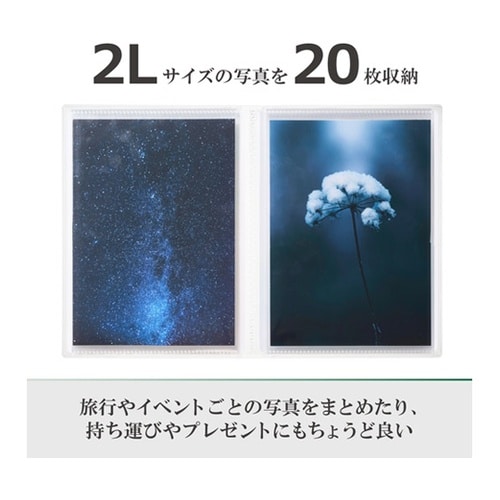 ハクバ Pポケットアルバム CP 2Lサ