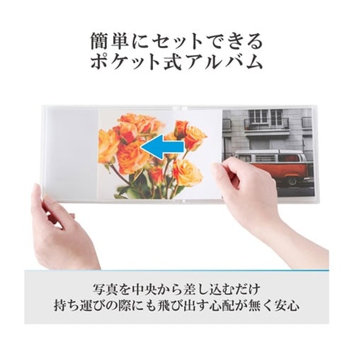 ハクバ Pポケットアルバム CP ヨコ