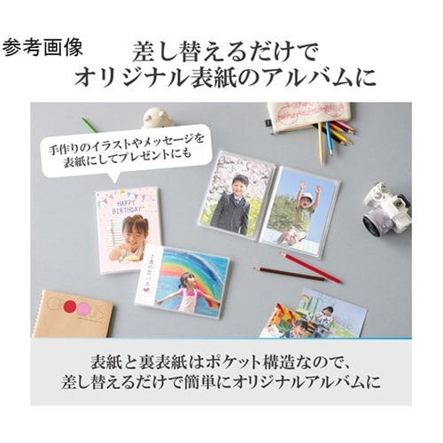 ハクバ Pポケットアルバム CP 2Lサ