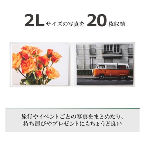 ハクバ Pポケットアルバム CP 2Lサ