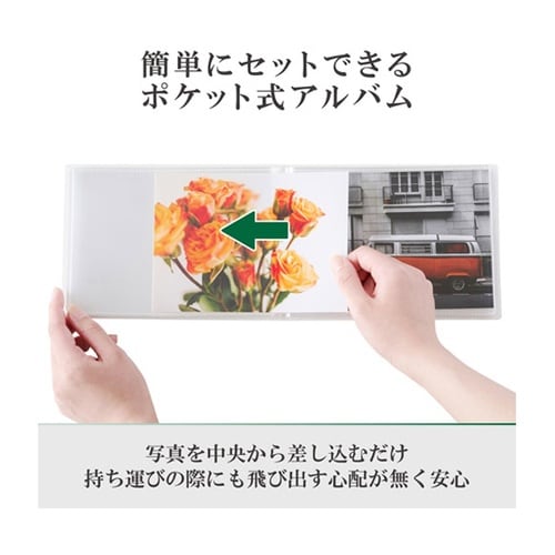 ハクバ Pポケットアルバム CP 2Lサ