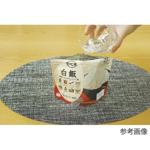 安心米 50袋入 白飯