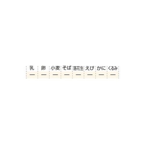 まつやの白がゆ 単品