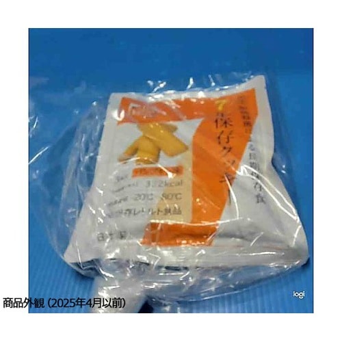 The Next Dekade 7年保存