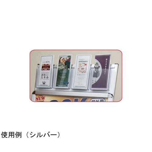 ポスターグリップスタンド看板用パンフレッ