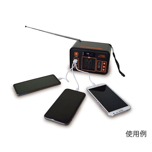 FMメガパワーステーション