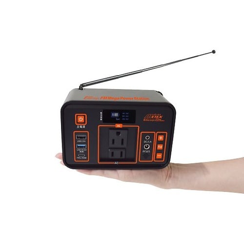 FMメガパワーステーション