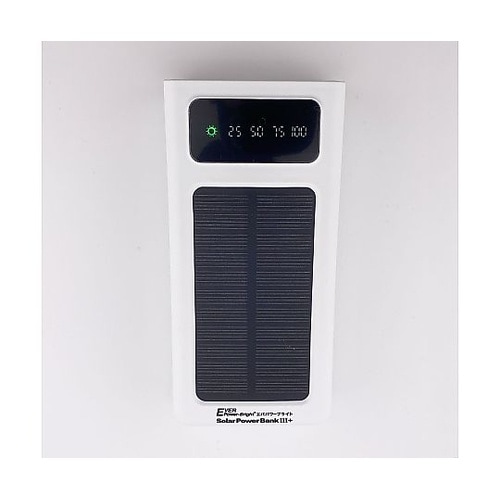 ソーラーパワーバンク3+