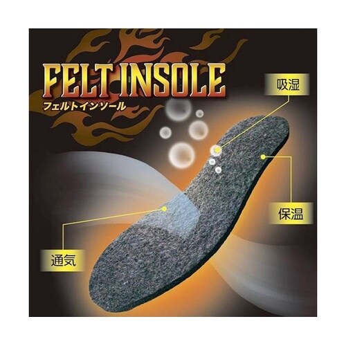 防寒フェルト中敷 8229