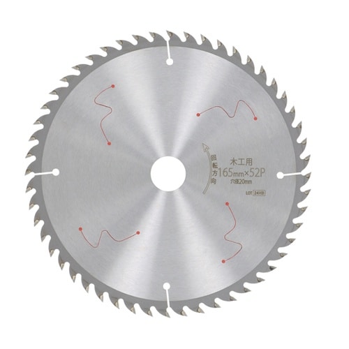 木工用チップソー 165×52P