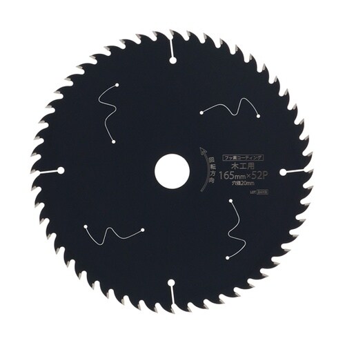 木工用チップソーフッ素 165×52P