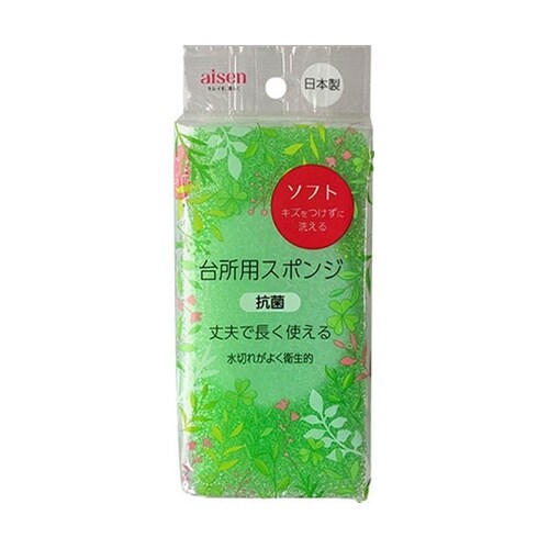 キッチンスポンジ ソフトタイプ 台所用ス