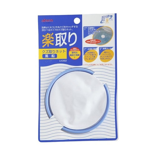 くず取りネット