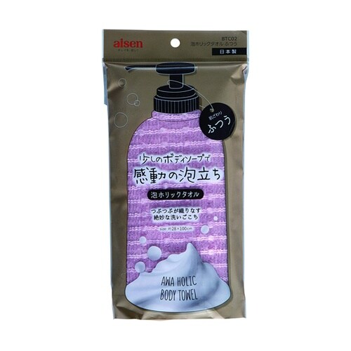 ボディタオル 泡ホリックタオル ふつう