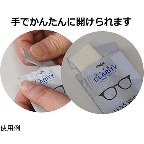 個包装メガネクリーナーウエットタイプ 1