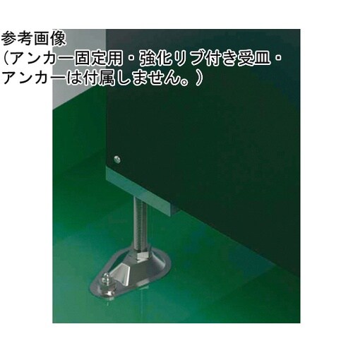 アジャスターボルト HARMONIE A