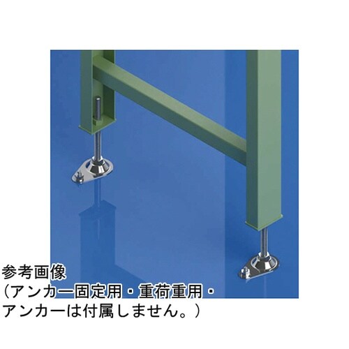 アジャスターボルト HARMONIE A