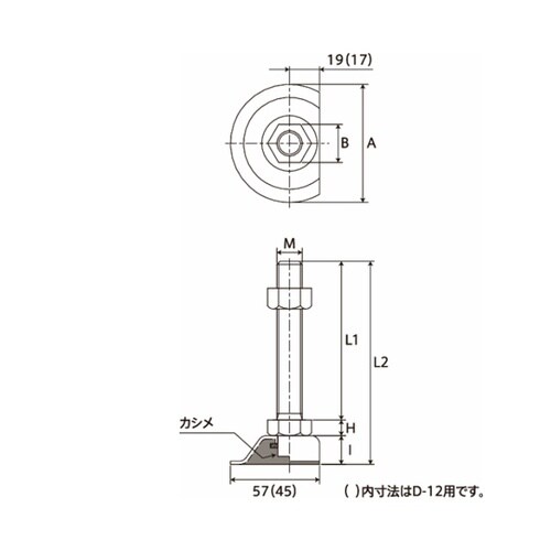 アジャスターボルト HARMONIE シ