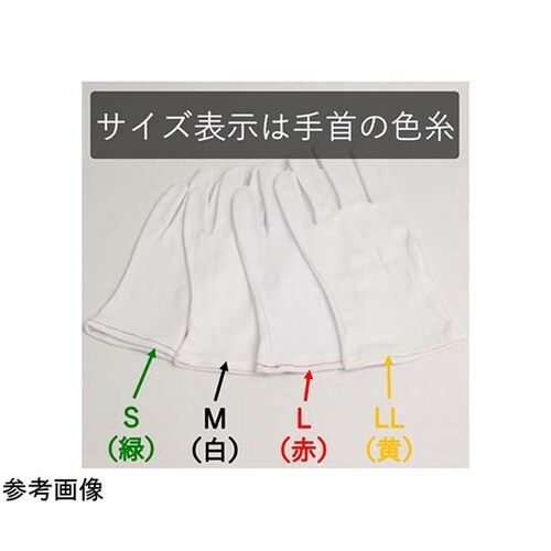 綿スムス マチナシ手袋 LL 1袋(12